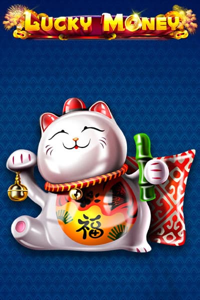 Lucky Money